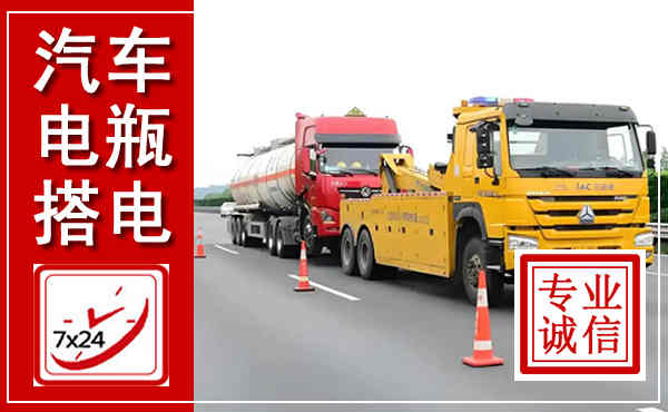 宁县吊车,汽车救援吊车电话