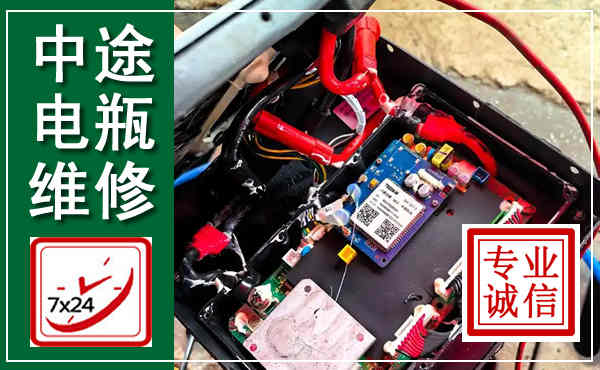 宁县汽车换电瓶,附近电瓶维修救援电话