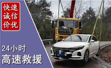 宁县高速公路救援场景与案例