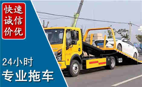 宁县拖车救援场景与案例