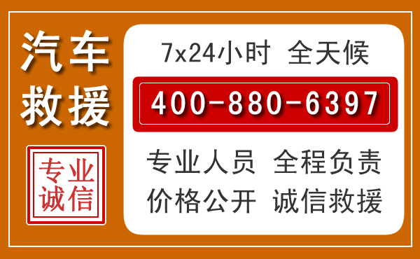 宁县夏季多雨季节，新能源汽车救援的五大注意事项