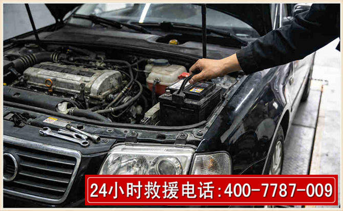 宁县汽车搭电 宁县汽车搭电