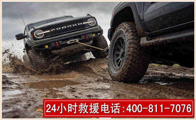 宁县长春汽车道路救援公司2026年7月备战台风巴威全面落实救援前置准备工作